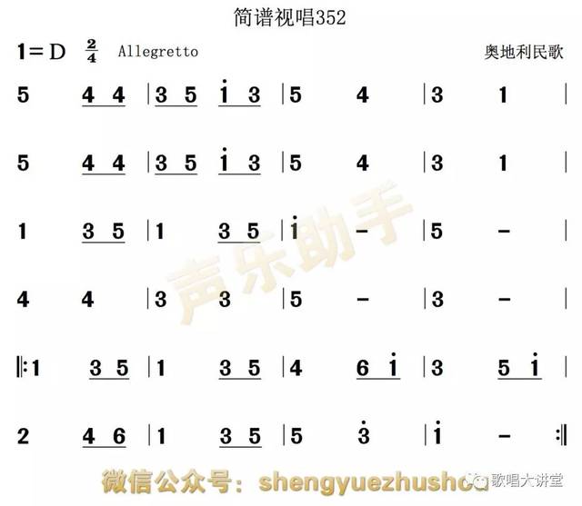 通过视唱学简谱_视唱简谱(3)