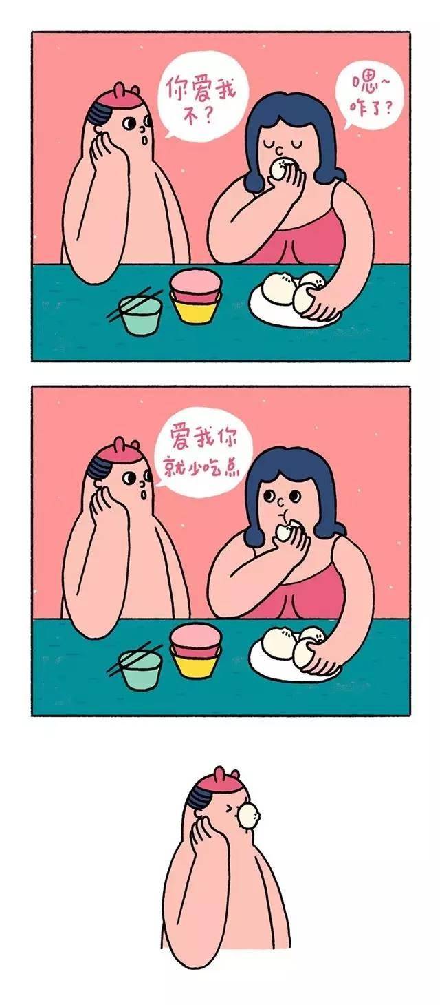 漫画:好嫌弃你啊,忍不住就想给你一个么么哒