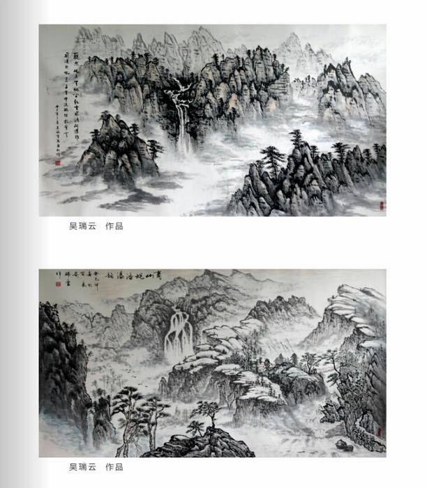 著名画家吴瑞云优秀作品集选展示