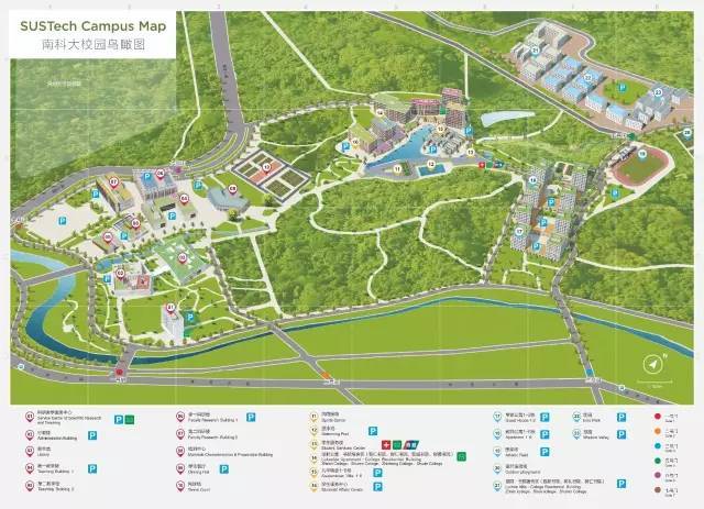 南方科技大学2017年校园开放日来啦!