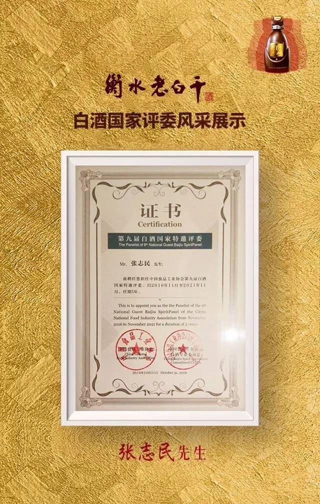 十八酒坊带您探秘品酒师舌尖功夫怎样炼成