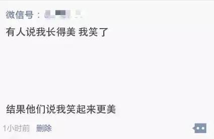 那些丧心病狂的朋友圈点开全文汇总,简直笑爆了!