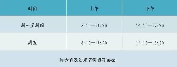 天津英华国际学校 2017年秋季招生及活动安排