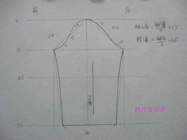 服装裁剪基础教程第三课:女衬衫