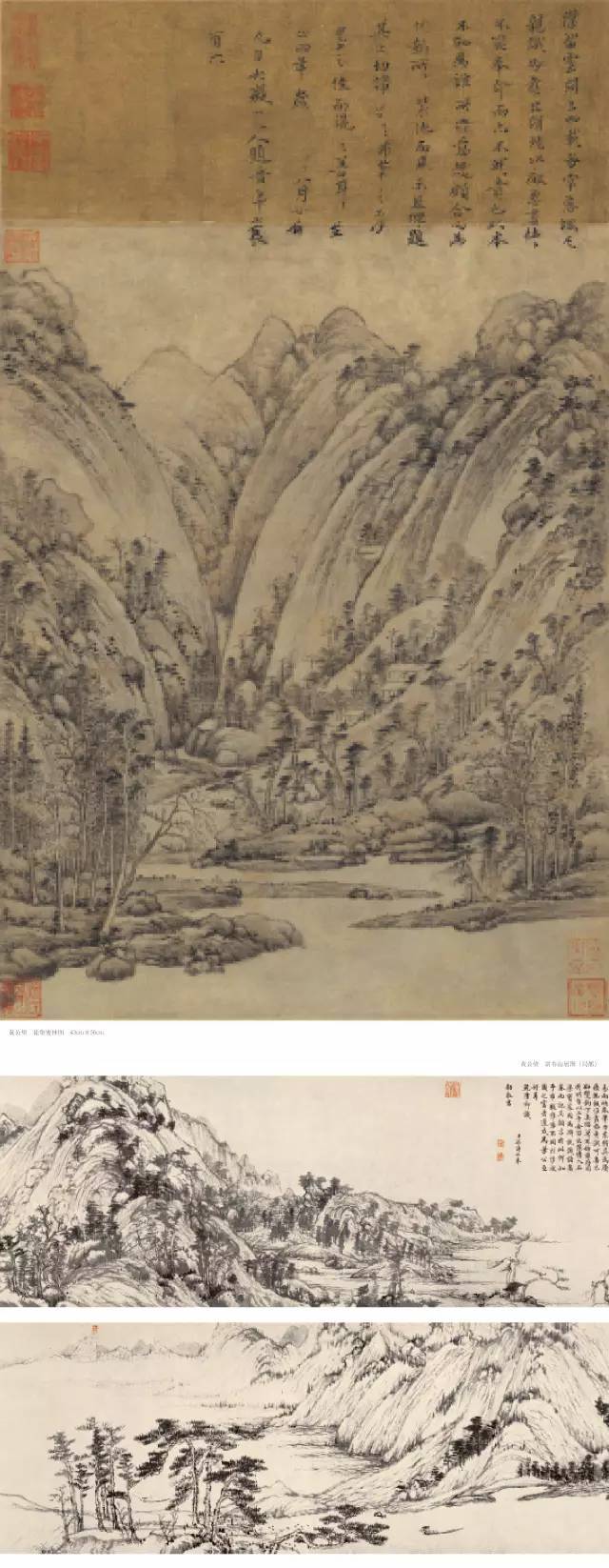 可带回家的50幅"元四家"山水画精品