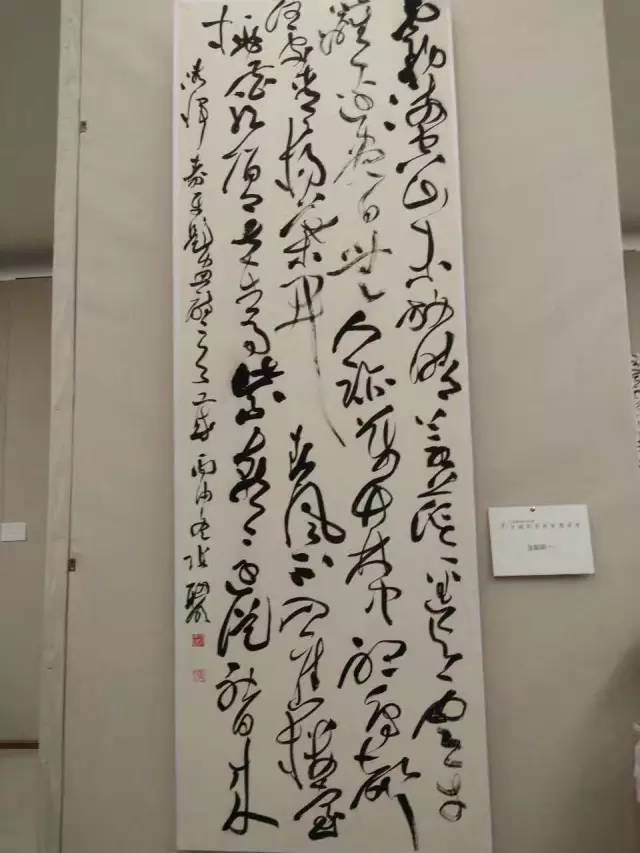 全国第四届草书展3月28日在湖南永州隆重开幕(附作品,入展名单)