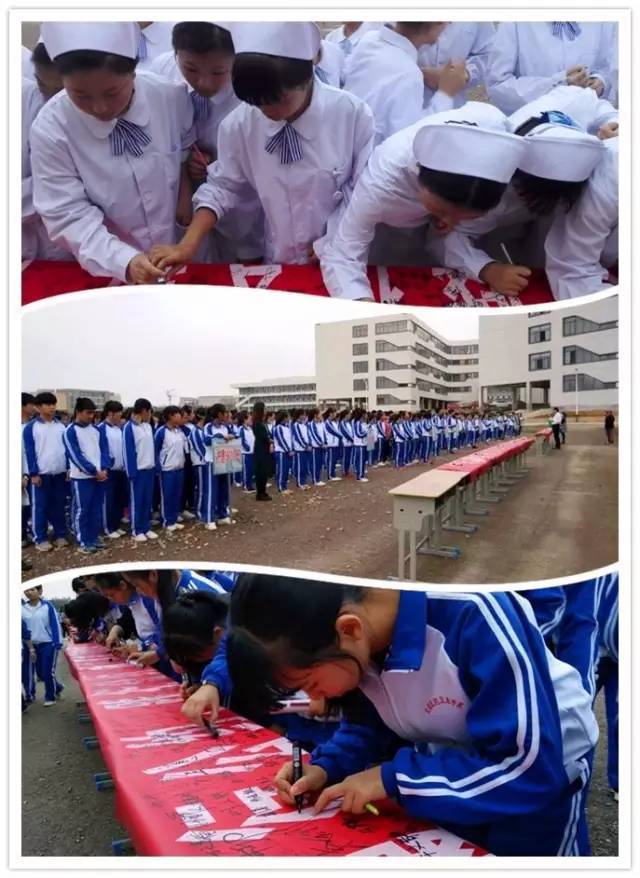 芜湖医药卫生学校