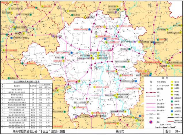 投资1388万元!耒阳两条旅游通景公路进入省计划