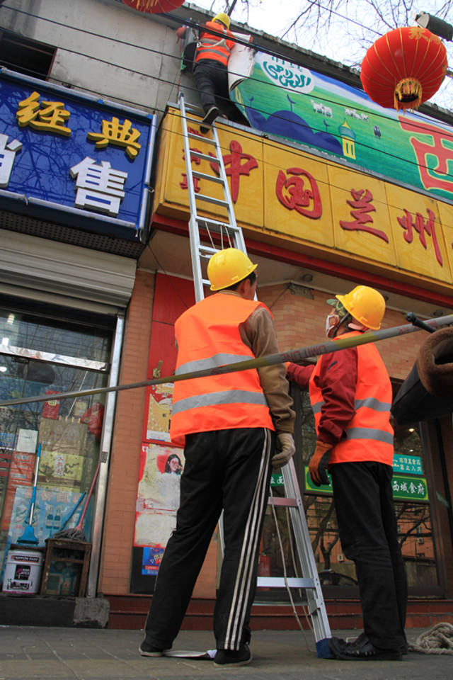 加大拆除违规牌匾力度 开展"一店一牌洗脸"行动