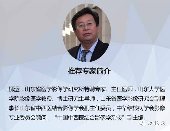 【专家讲坛】任福欣:胸内(纵膈)淋巴结分区速记_手机搜狐网