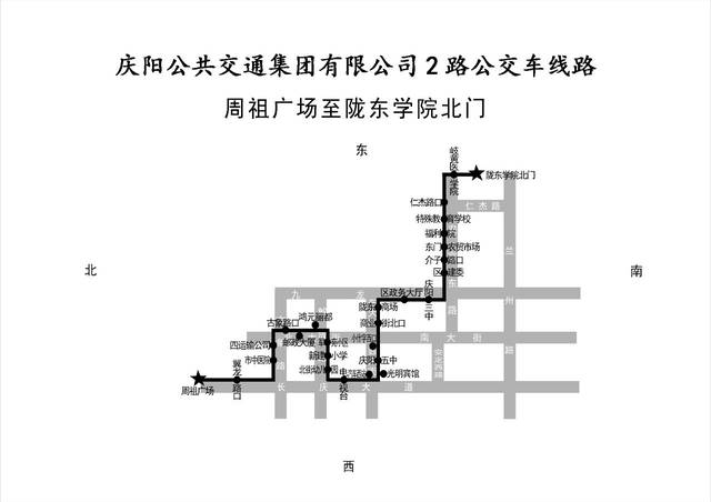 11路公交车4月1日恢复!