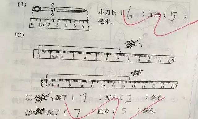 二年级数学下册1-4单元重点知识解析 | 期中