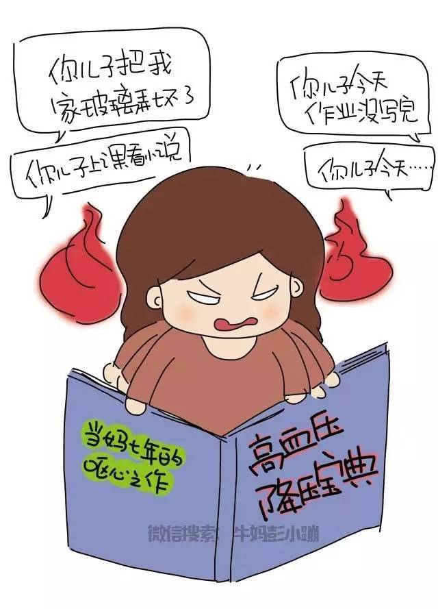 科学育儿看什么书?这是我见过最专业的回答!