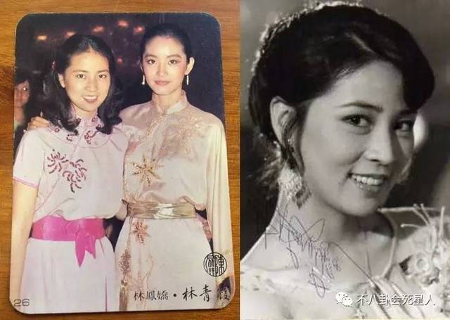 而成龙的老婆林凤娇当年更厉害,曾是一代文艺片女王,与林青霞并称台湾