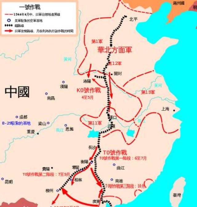 中国抗日战史根据作战时空和地域范围,一般称之为豫湘桂战役.