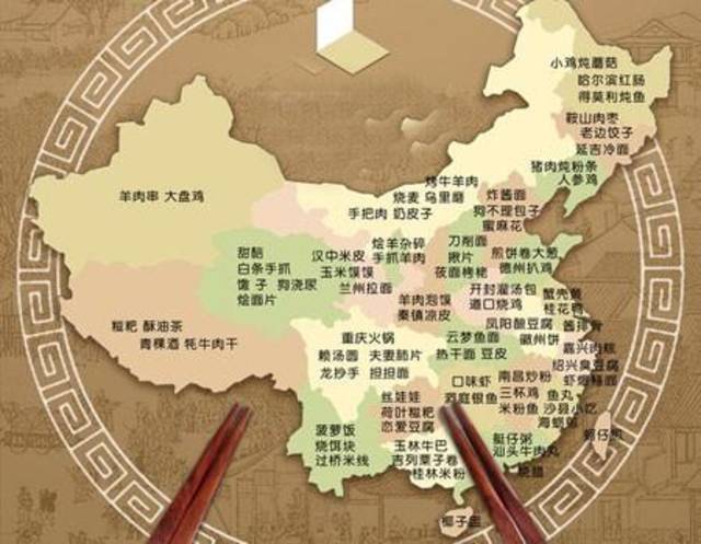吃货眼中的中国旅游地图