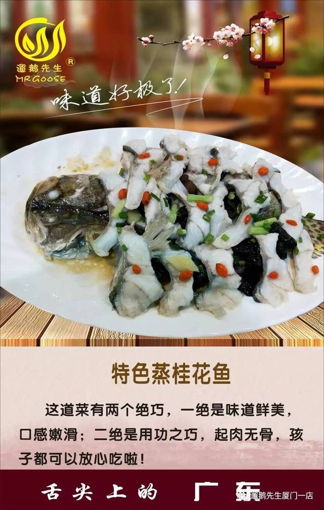 不用去广东就能吃遍粤菜,这可能是厦门最全的广式食府!