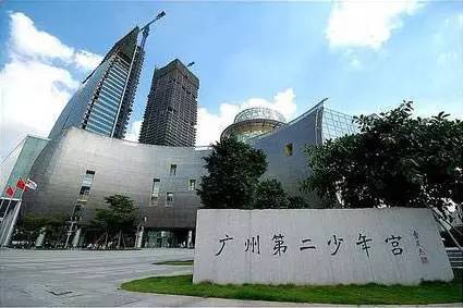 广州市第三少年宫将于明年建成!预计可提供80