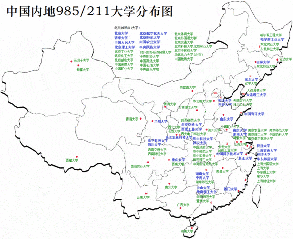 19年狮山镇gdp全国排名_2020年全国gdp排名(3)