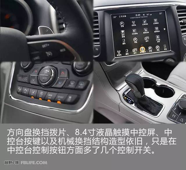 掩盖不住的豪华 jeep2017款大切诺基试驾