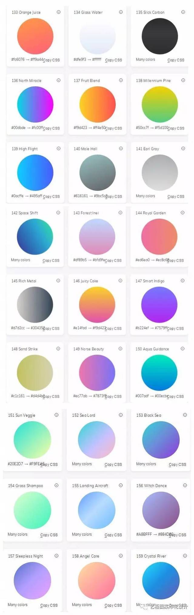 渐变色可不是仙女裙专属|附180种渐变色配色(含参数)