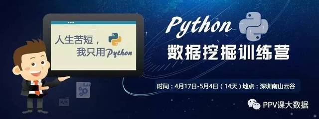 【技术】Python开源爬虫项目代码:抓取淘宝、