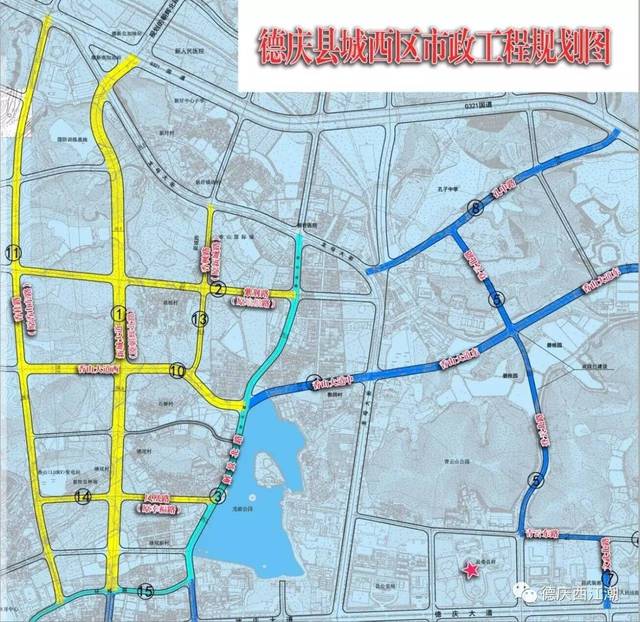 德庆城西区有大规划啊!年内将完成多条新路建设,路通到你家就方便啦