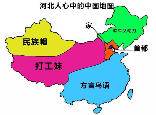 人口普查参赛省份填所在现在_全国人口普查省份(2)