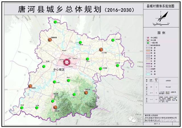 唐河县城乡总体规划(2016-2030)发布,横穿中心镇大河屯这条省道s335
