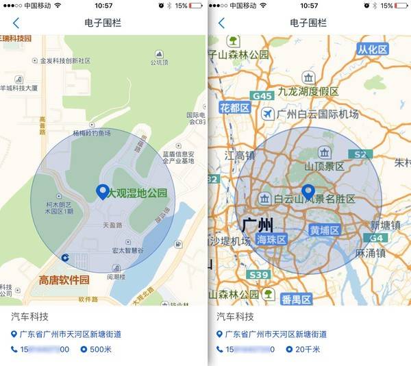 半径不同的电子围栏划定的地图界面