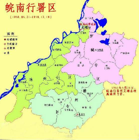 设立县级黄山市,以原太平县,歙县的黄山公社,石台县的广阳公社的行政