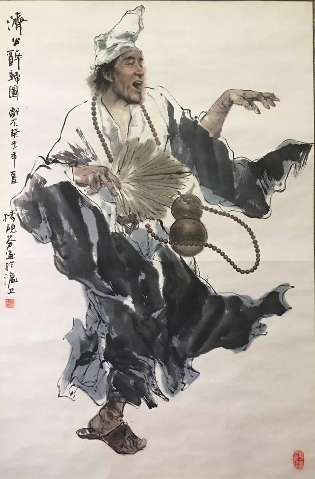 著名画家杨砚芬 | 国画人物欣赏(济公美图)