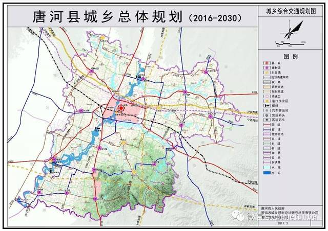 重磅!唐河县城乡总体规划(2016-2030)发布,横穿中心镇图片