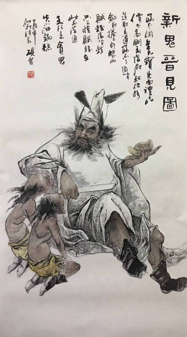 著名画家杨砚芬 | 国画人物欣赏(钟馗美图)