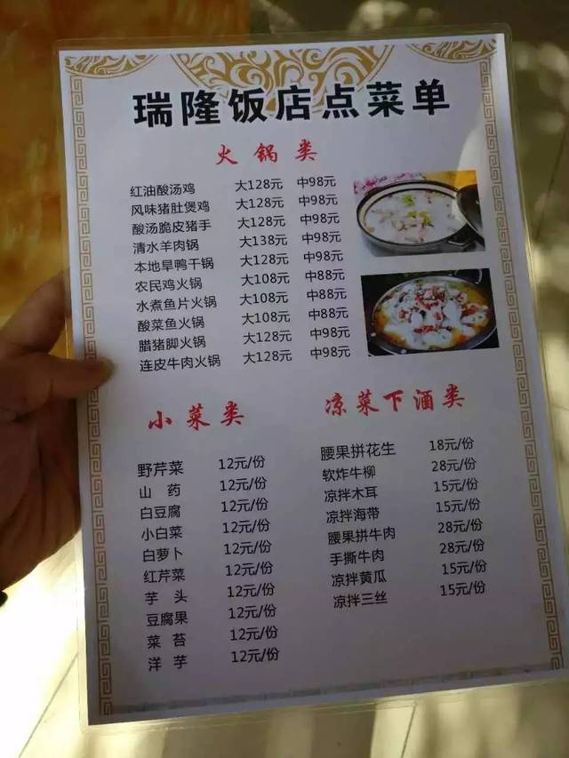 请客吃饭到金虎!送啤酒!送饮料!送完非鱼还送菜!爽!