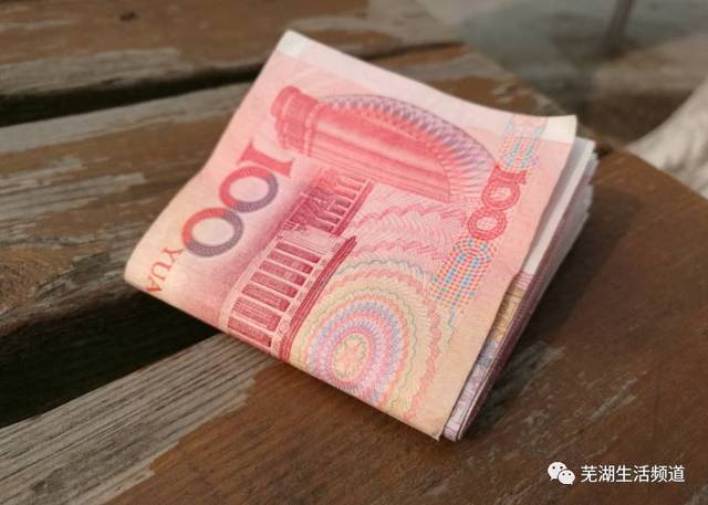 如果你走在路上捡到了1000元现金,你会怎么做?