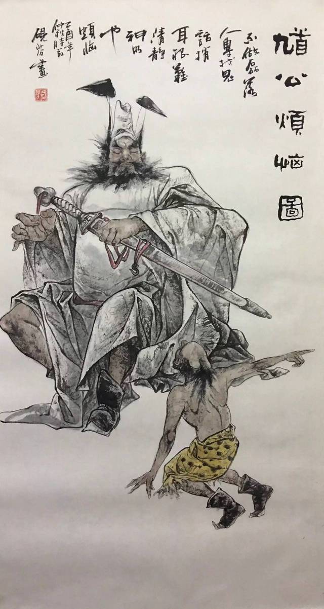 著名画家杨砚芬 | 国画人物欣赏(钟馗美图)