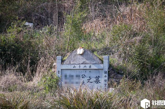 农村坟墓差距大:有的荒草丛生连墓碑也没有