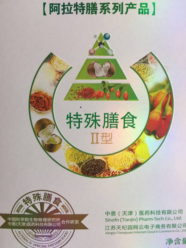 首先就是三餐定时,每餐前必须喝一"袋特殊膳食,不要乱变动.