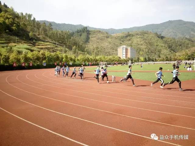 云阳江口中学2017年春季田径运动会暨教职工运动会