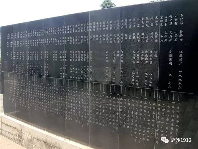 青山处处埋忠骨:清明带大家祭拜南京航空烈士公墓