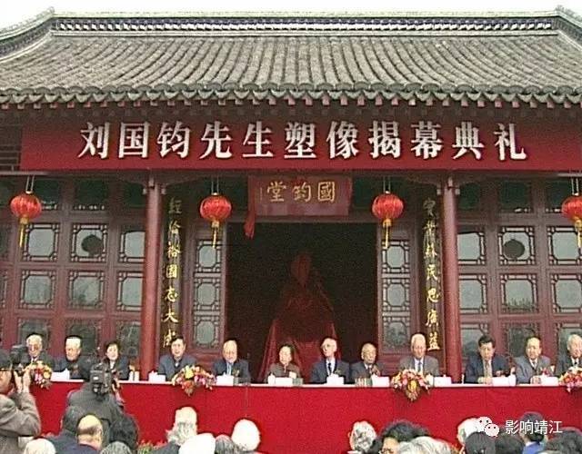 刘国钧是靖江生祠堂走出的民族实业家,他从一个只读了半年私塾的学徒