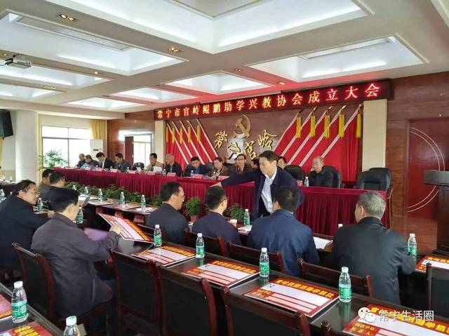 鲲鹏展翅九万里官岭鲲鹏助学兴教协会成立大会顺利召开