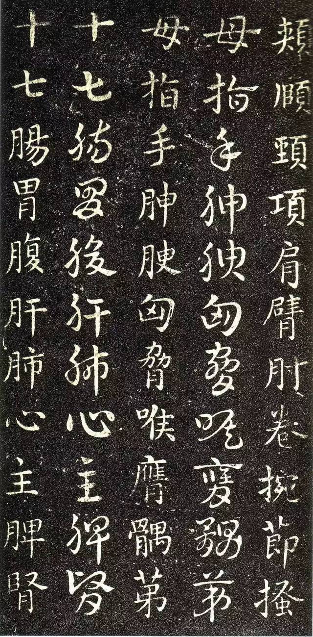 高清字帖 | 皇象《急就章》