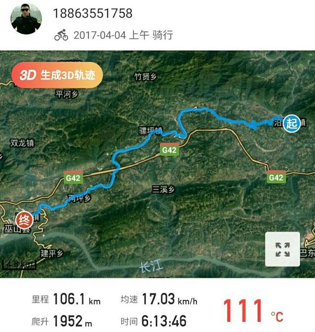 直播:d13漫漫骑行,一路修行!沿渡河镇至巫山县