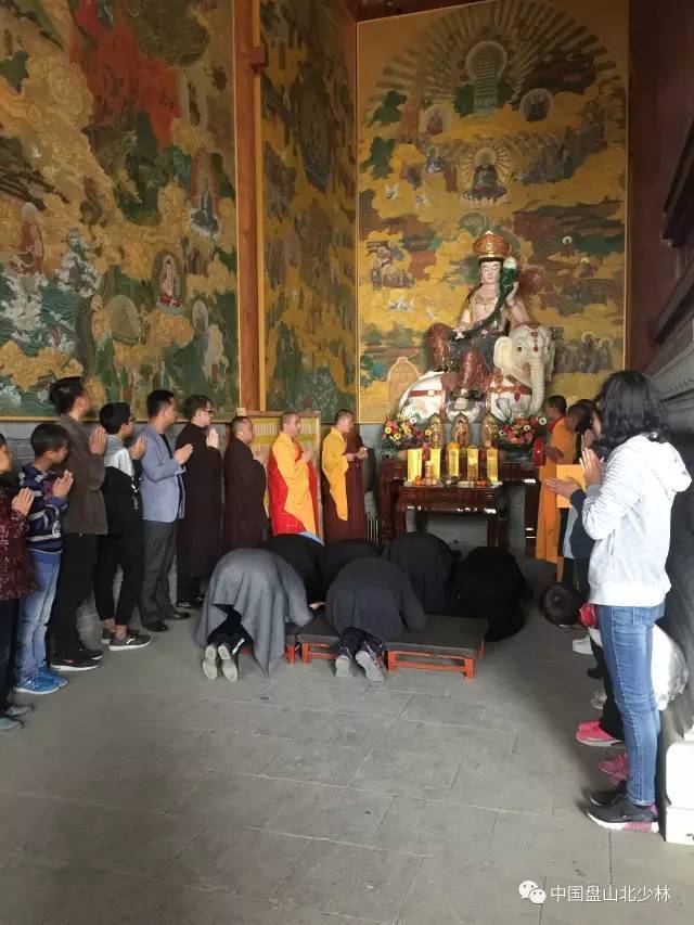 少林寺下院——北少林寺清明节超荐往生普佛法会吉祥圆满