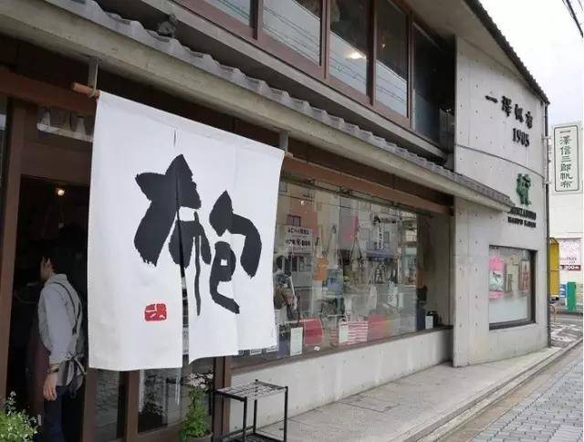 百年老店"一泽信三郎"打造帆布界中的爱马仕