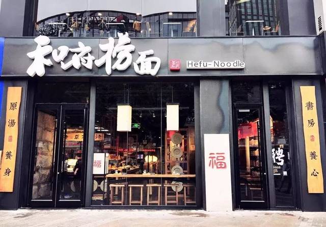 越南汤粉/和府捞面/黑暗料理…宁波这7家餐厅,糯缺过了伐?