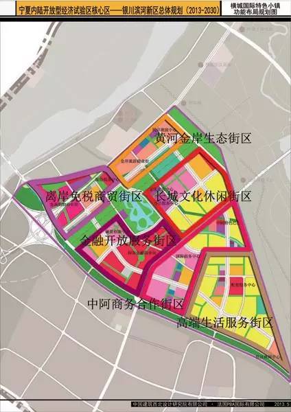 滨河新区地处国家主体功能区沿黄经济区核心区,黄河主轴上,是银川宁东