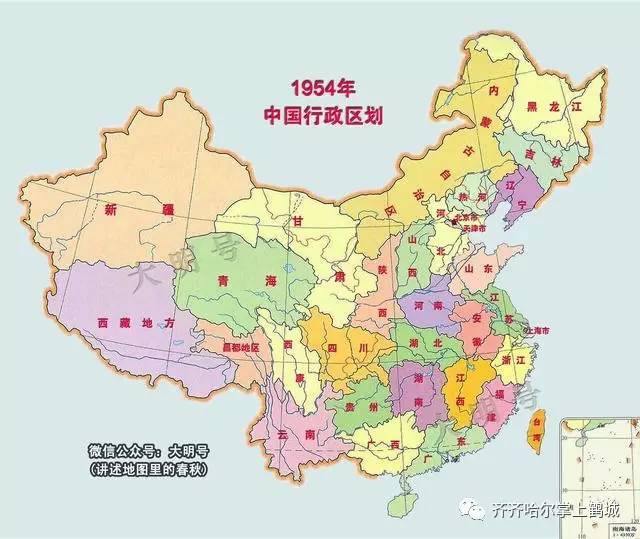 1951-1999年中国行政区划的变迁,看看各省市最初的样貌
